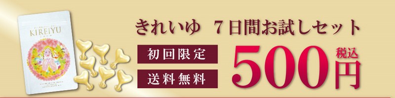 お肌にうるおいが欲しい女性のオイルスキンケア【きれいゆ】情報サイト